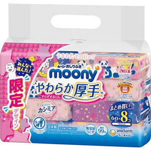 moony baby infant PP portable wet wipes 60 pieces