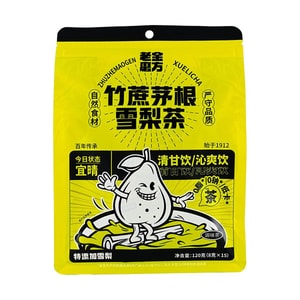 Sugarcane Imperata Root and Pear Tea 120g Bag