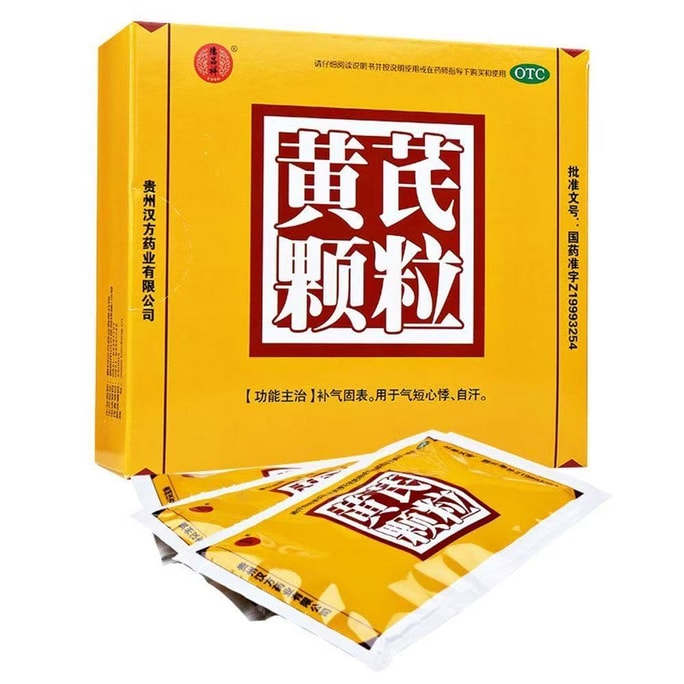 Astragalus Granules 10 bags per box 