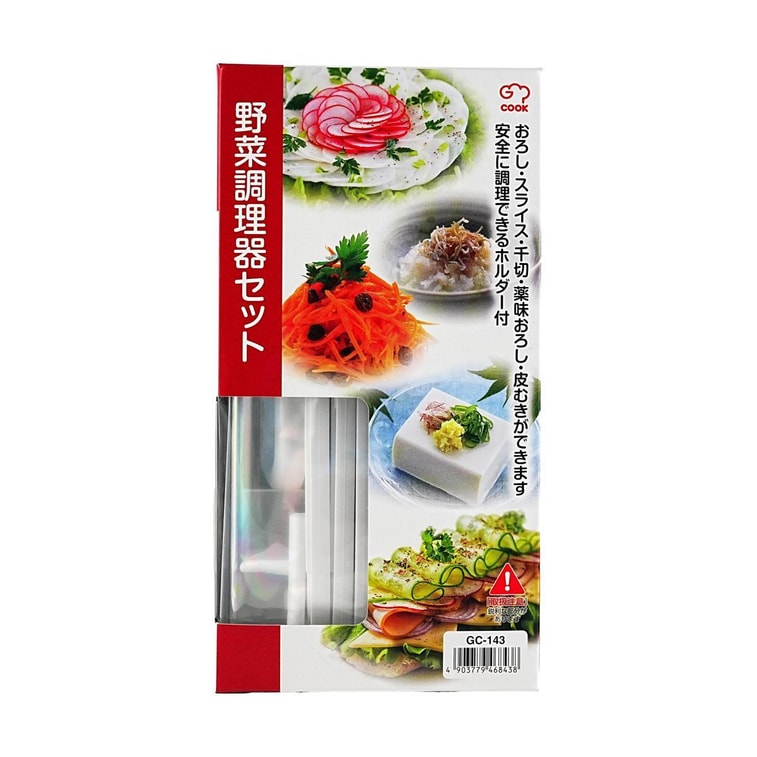 Multi-Function Vegetable Prep Set Slicer Shredder Grater 6
