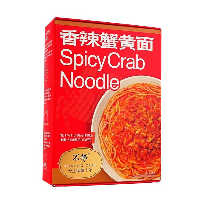 Spicy Crab Roe Noodles, 7oz 【Export Version】