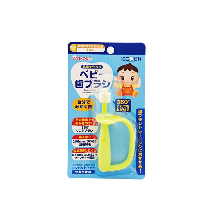 WAKODO Baby Toothbrush