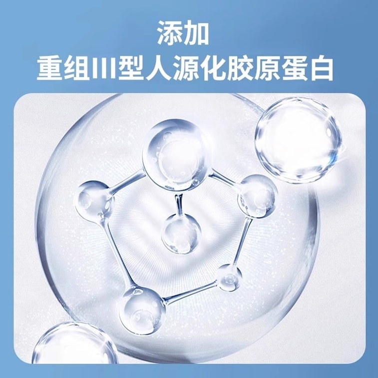 Recombinant collagen Medical hemorrhoid dressing 60ml per box 3