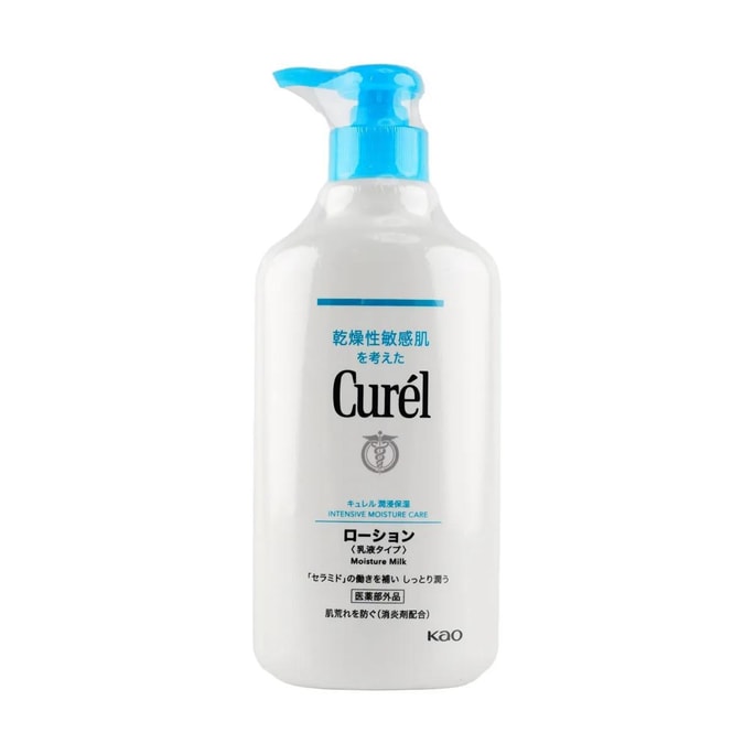 Intensive Moisture Milk Body Lotion , 13.9 fl oz