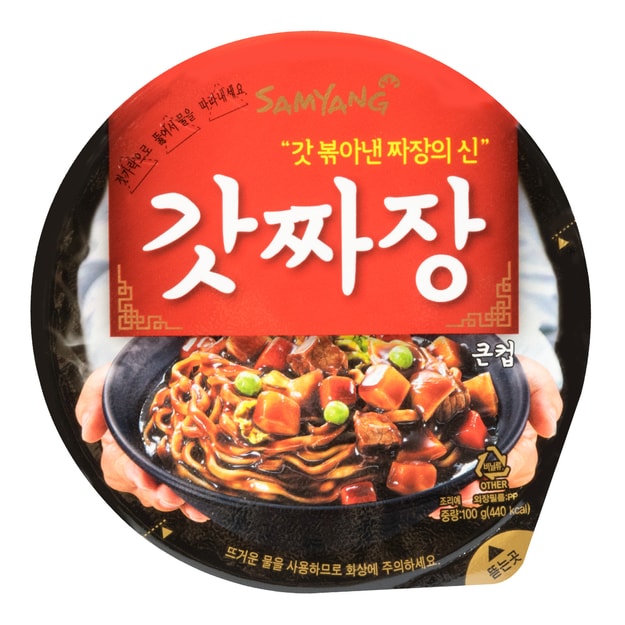韩国samyang三养 爆炒炸酱面 碗面 100g