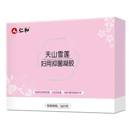 Daily care of private parts Tianshan Xuelian gynecological anti-bacterial gel 5pcs per box
