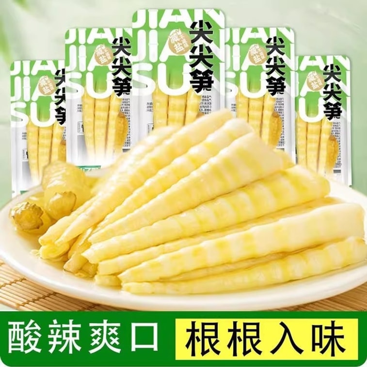 【中国直邮】 山不野 【火锅伴侣】开胃爽口泡椒脆笋 33g*7袋 开袋即食竹笋笋尖泡椒味【火锅冒菜凉拌竹笋尖笋片】年货必备解馋零食 3