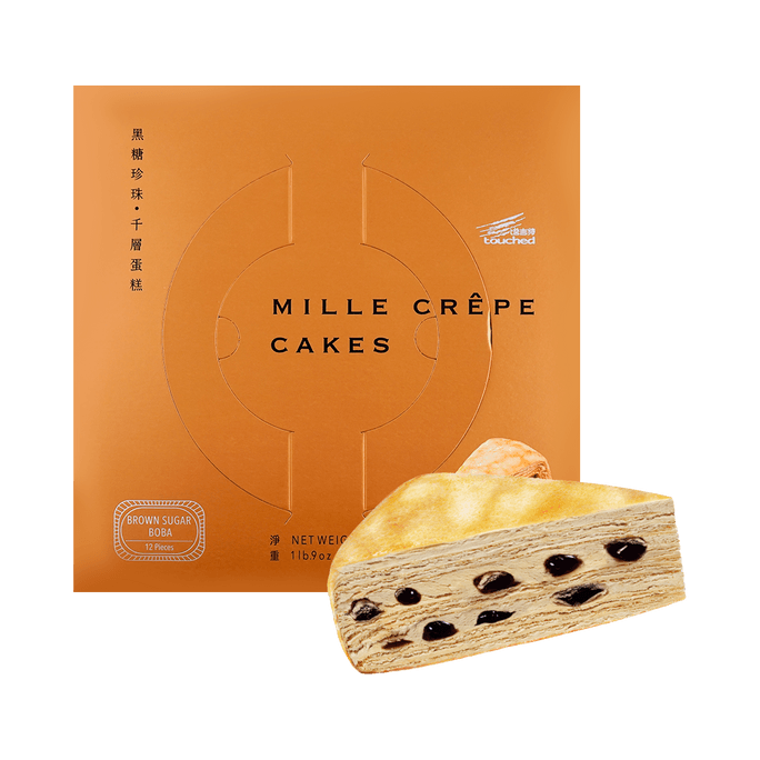 【Frozen】Brown Sugar Boba Mille Crepe Cakes, 25oz