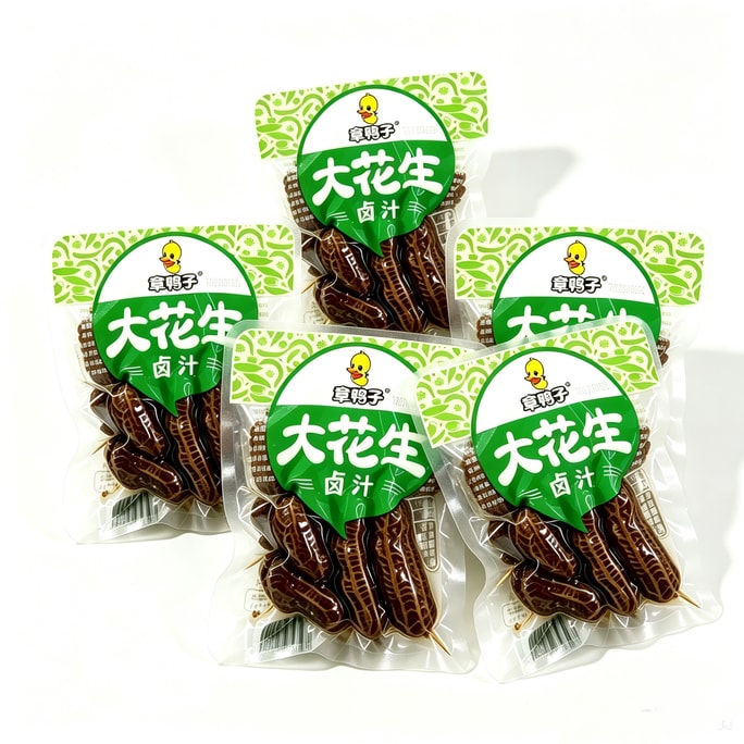 【Extremely Delicious, Non-Inflammatory】Marinated Peanuts, Traditional Marinated Peanuts, Boiled Peanuts, Spicy Shelled Peanuts, Marinated Vegetarian Snacks, Appetisers, 5 packs Of Approximately 100g