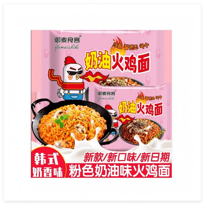 【中国直邮】 蜀姑娘 御麦食客火鸡面 方便面速食 甜辣奶油火鸡面73g*2包
