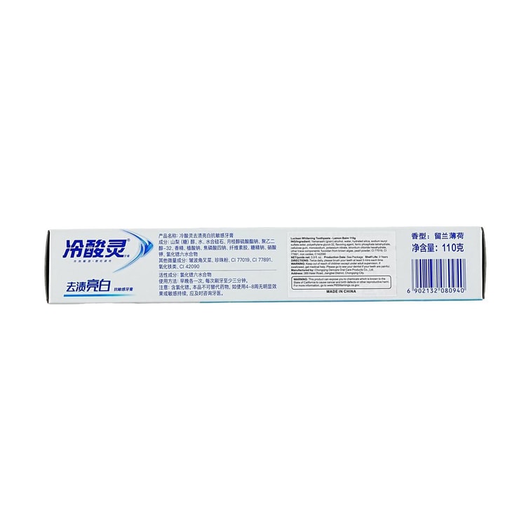 얼룩 제거 및 미백, 민감성 개선 치약, 3.88oz - 민트 프레시 브레스 | 딥 클렌징 및 화이트닝 3