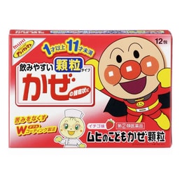【日本直邮】MUHI 面包超人儿童感冒冲剂 #草莓味 12包