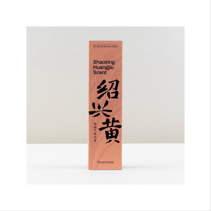 Chinese Liquor Series Incense: Shaoxing Huangjiu  - 10g (~40 Sticks)