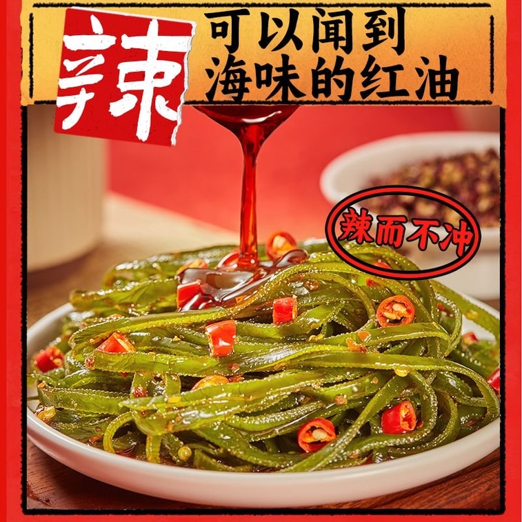 Shredded Kelp, Side Dish For Rice, Small Dish, 10 packs About 120g, Ready To Eat As A Snack With Drinks 5