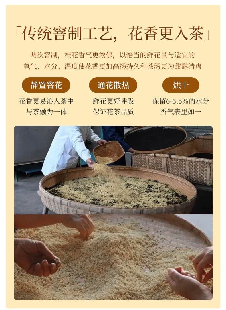 祥源茶 【美国现货秒发】金桂祁红 祁门红茶核心原产地  纯天然无添加 桂花蜜韵 丝滑甘润 美容养颜提神 精品早茶下午茶  100g