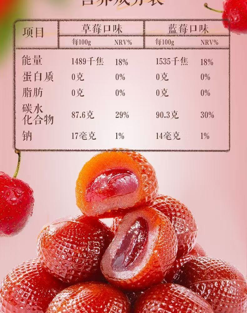 三隻松鼠 爆漿山楂50g*2袋 混合口味流心 獨立包裝山楂球 休閒零食小吃