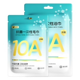 尚官 一次性浴巾*1+一次性毛巾*2 A类用品 10A抗菌 非压缩 单独包装 加厚加大