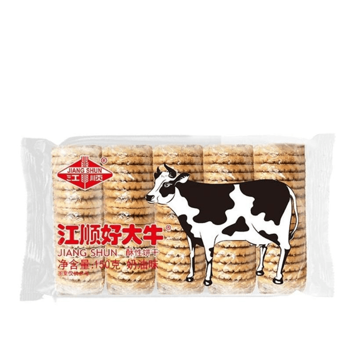 Good Niu Biscuit Cream Crispy Small Round Biscuit Snowflake Crisp Nostalgic Children's Snack 150g*1 Bag