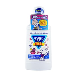 子供用 グレープ風味 マウスウォッシュ 3歳以上 虫歯予防 アルコールフリー 600ml
