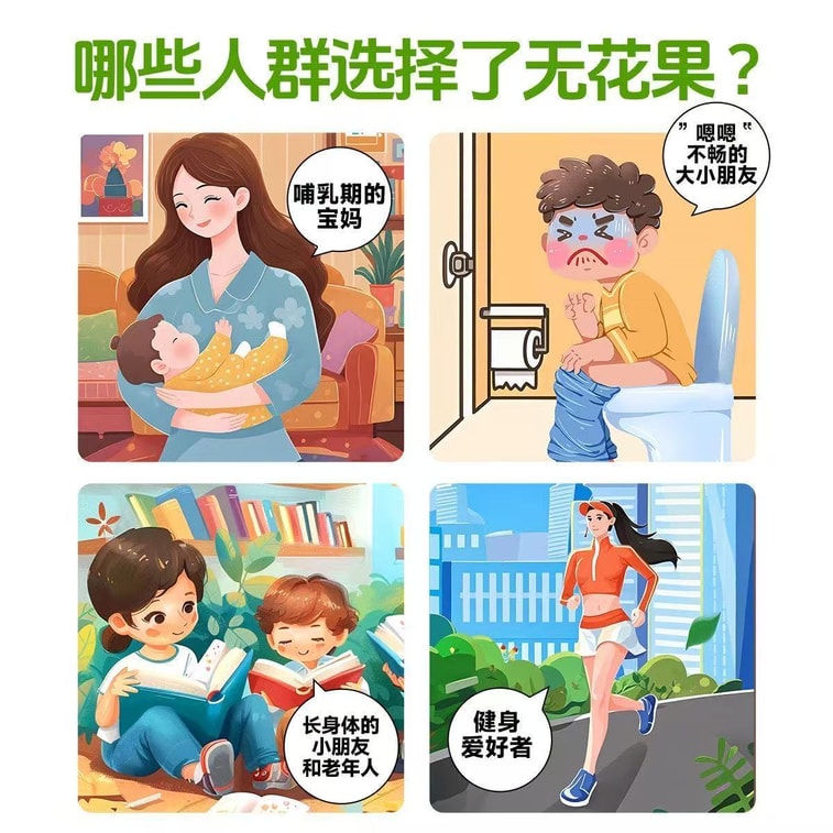 서부 지역 메이농 건자색 무화과 (원재료: 무화과만) [고칼슘, 저지방, 플라보노이드 120mg/100g] 원산지: 이란. 임산부를 위한 영양 간식으로 적합합니다 (80g). 4