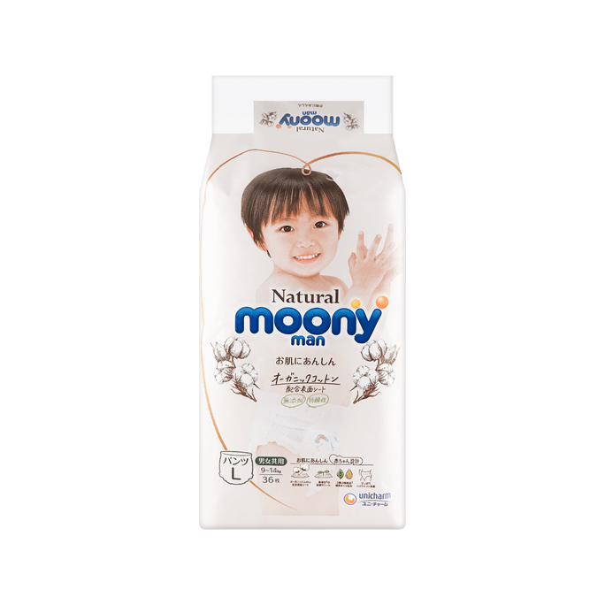 日本MOONY尤妮佳 通用婴儿臻粹有机自然棉纸尿裤 L号 9-14kg 36枚