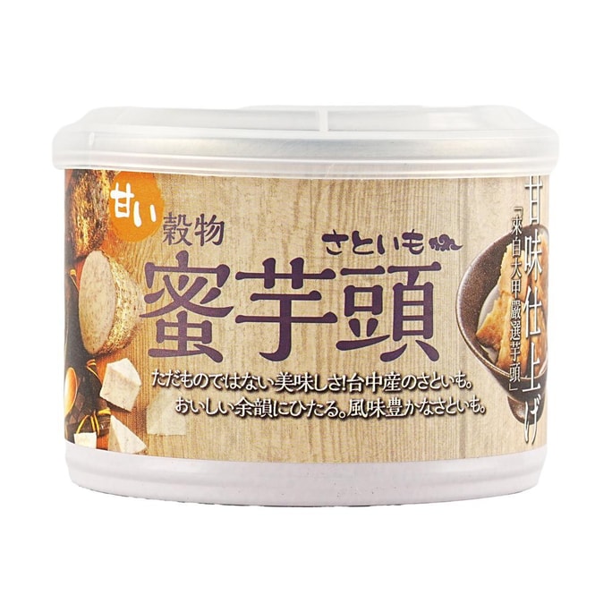 台灣甲仙農會 穀物蜜芋頭 香芋罐頭 200g【奶茶燒仙草雪花冰小料】