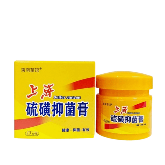 Sulfur ointment 20g/bottle external antibacterial ointment for pubic lice scabies lice and mites