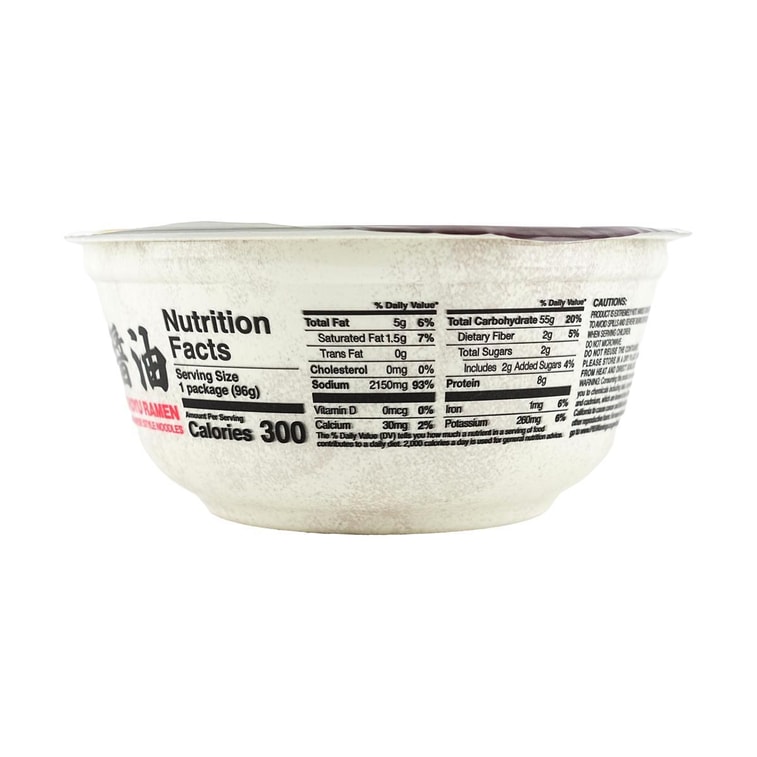 ニュータッチ醤油ラーメンカップ、3.39オンス 8