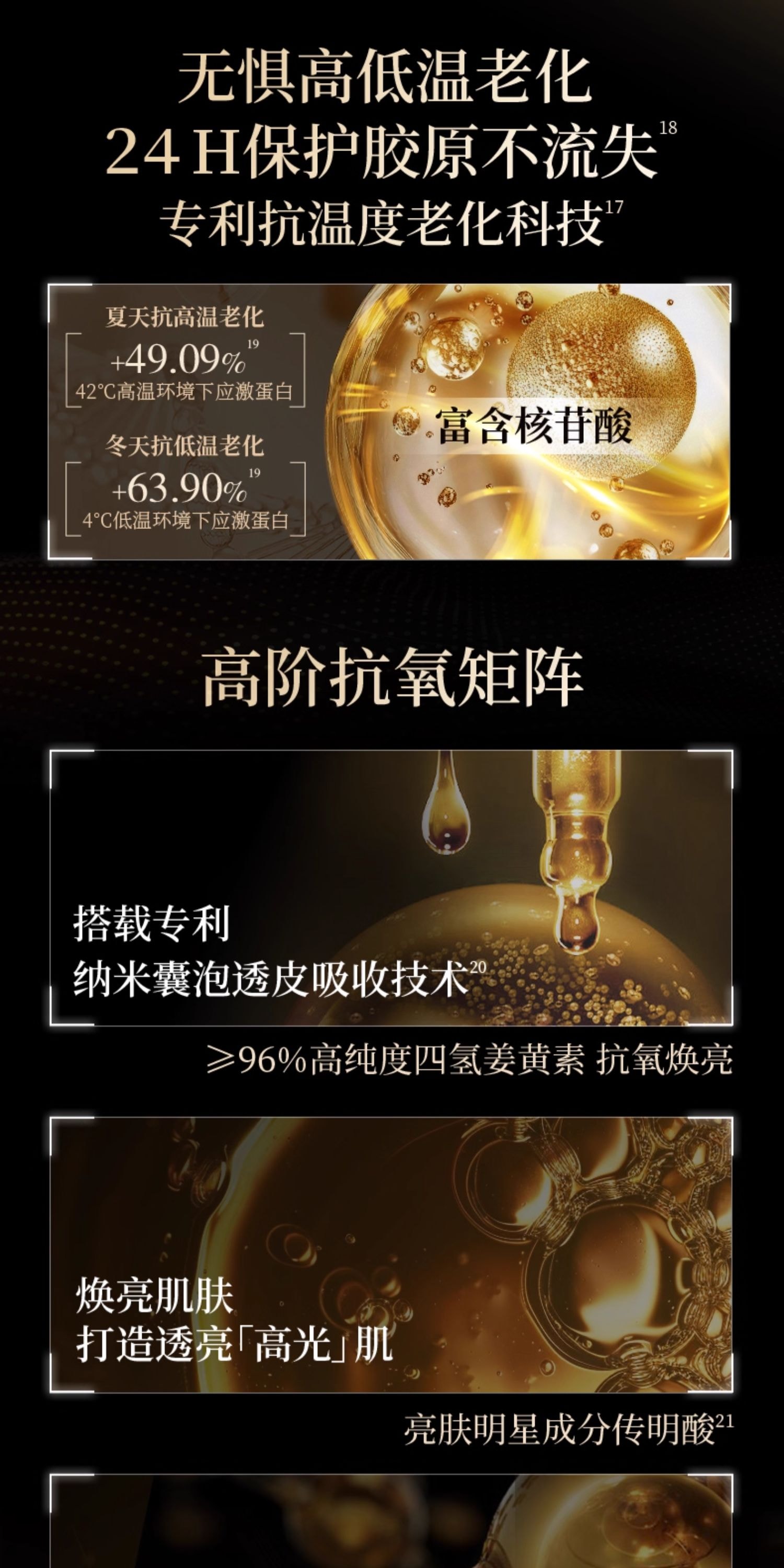 Camellia Black Gold Time Peptide Anti-Wrinkle and Brightening Essence Cream 15g/ Bottle