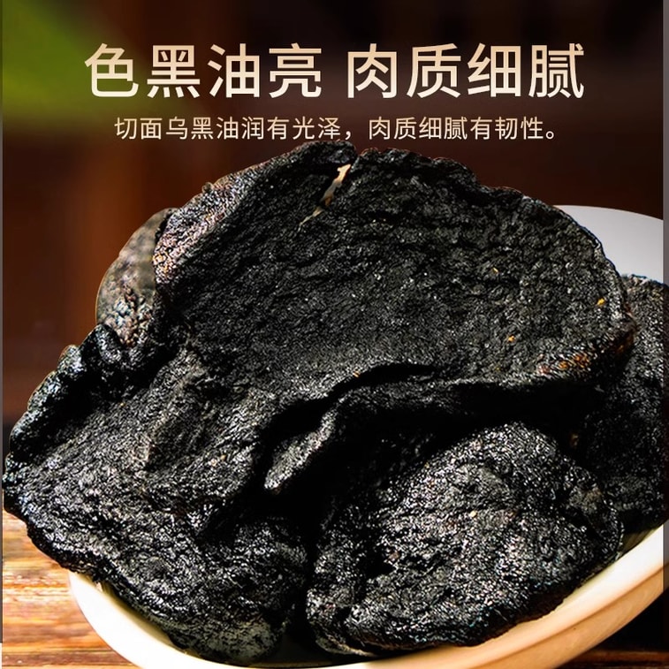 【吴门传统制药工艺 九蒸九晒】雷允上黄精100g  九华山九蒸九晒黄精 足龄老黄精片养生茶正品黄精茶即食男性泡水健脾益肾 乌发驻颜 4