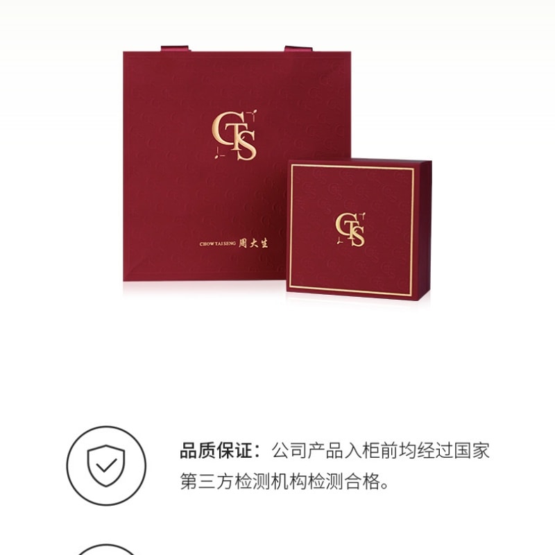 【中国直邮】 周大生 福运双织碎银子手链纯银女小众红玛瑙手串生日礼物送女友  手链一条装岁岁平安