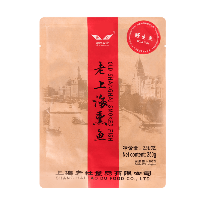 老杜农业 老上海熏鱼 原味 250g
