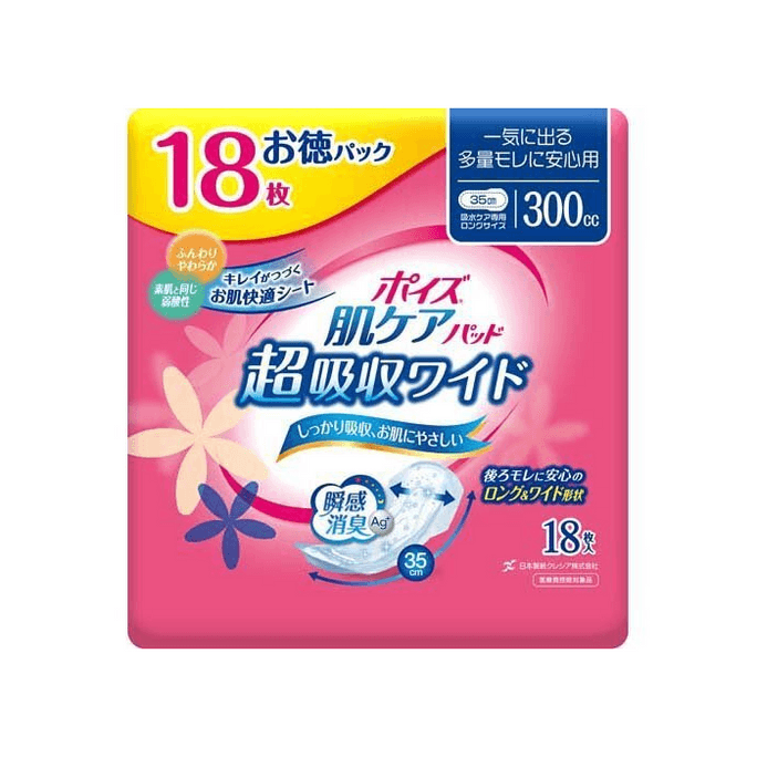 【日本直送】クレシア 和紙スキンケアパッド 18枚入り エクストラストロング 中度から重度の尿失禁に。高い吸収力とモレにくい設計。持続的な消臭効果で、ニオイの発生を瞬時に抑制。通気性と快適性を兼ね備え、敏感肌への刺激を軽減します。