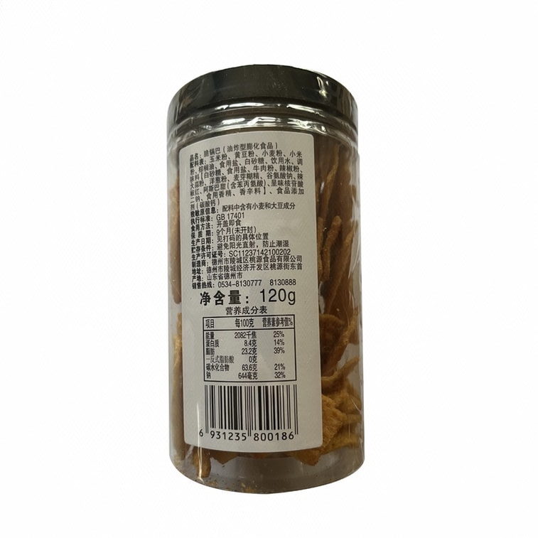 【中國直郵】 無名小卒 脆鍋巴 120克 4