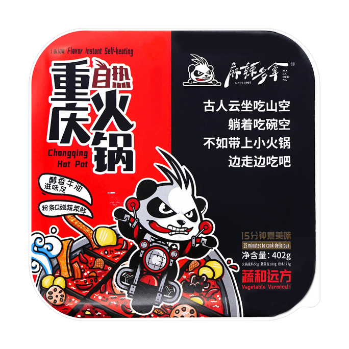 Tallow Flavor Self-heating Instant Hotpot 402g【Yami Exclusive】
