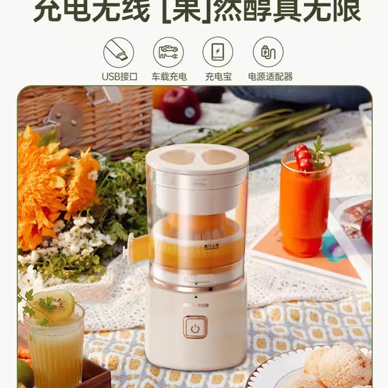 Large caliber juicer portable juicer juice residue separation juicer home small beige color 4