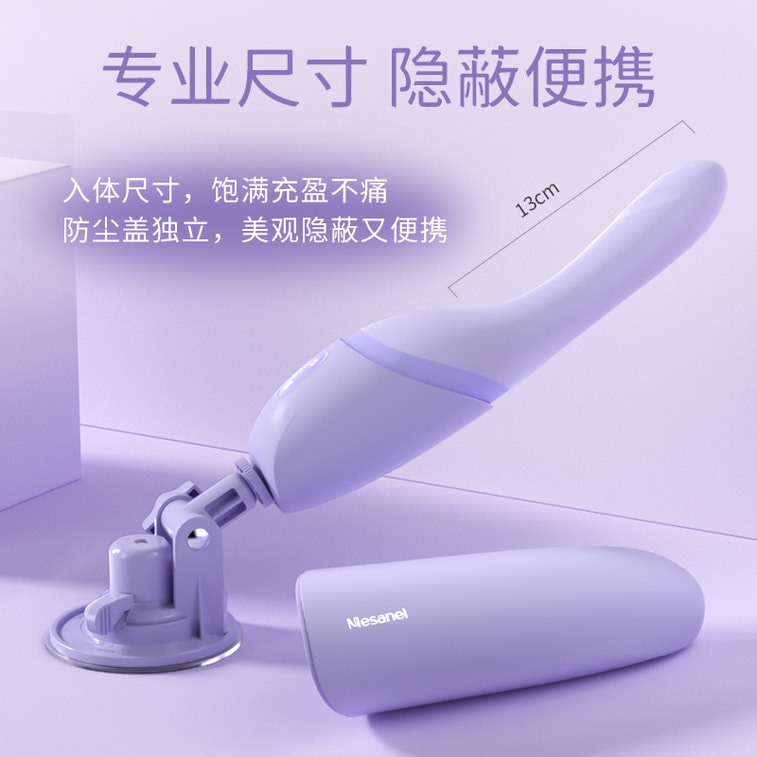 【更能TUTU的炮机赠送超爽润滑液】Mesanel享要速泡全自动伸缩冲击突突炮机女性情趣用具 成人用品 浅紫色1件 4