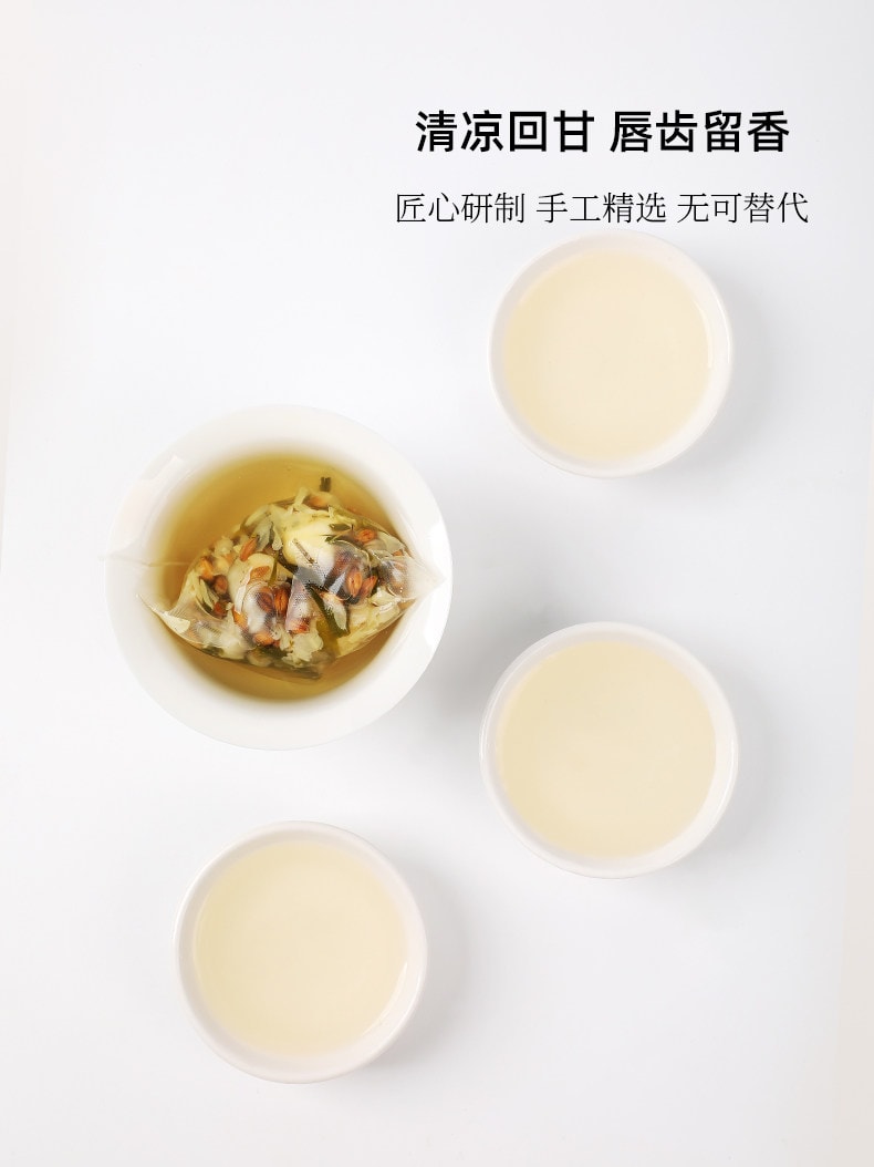 【中国直邮】 茶爷的茶 竹叶百合莲子儿童清心火润燥睡得好养生茶 1盒（11g*10包）