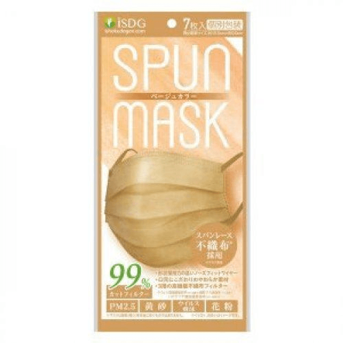 SPUN MASK Spunlace Nonwoven Color Mask Beige [7 pieces]