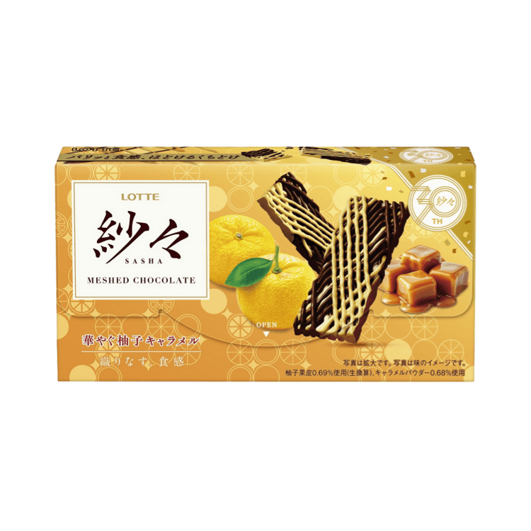 LOTTE Japan Luxury Grapefruit Caramel Mesh Chocolate 69g - Yami.com