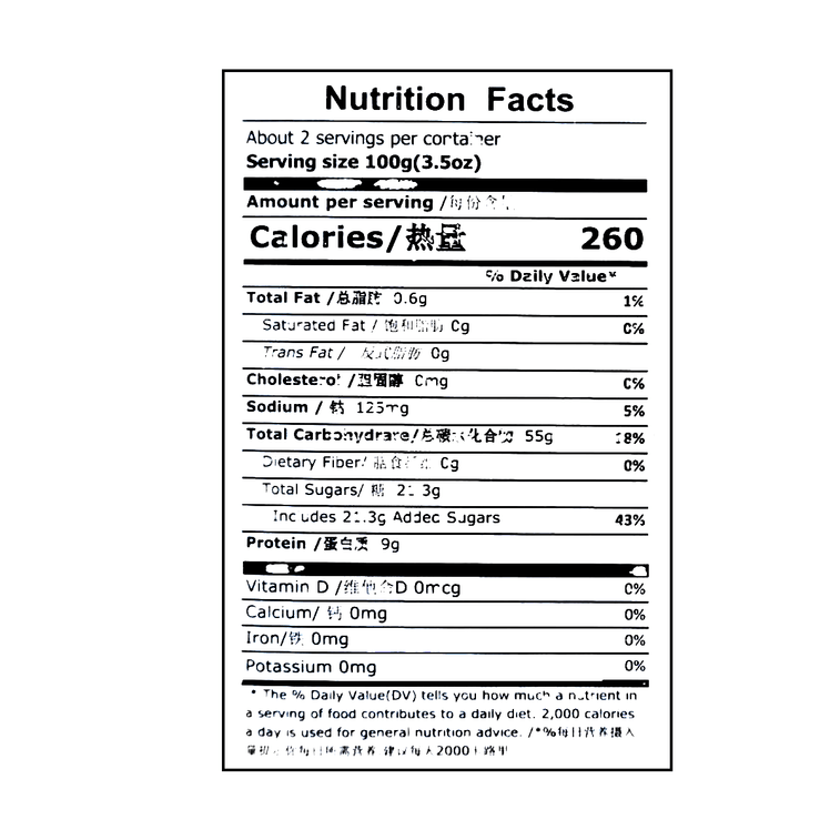 君年旺 控糖软雪饼 下午茶点心 木糖醇味  228g 4