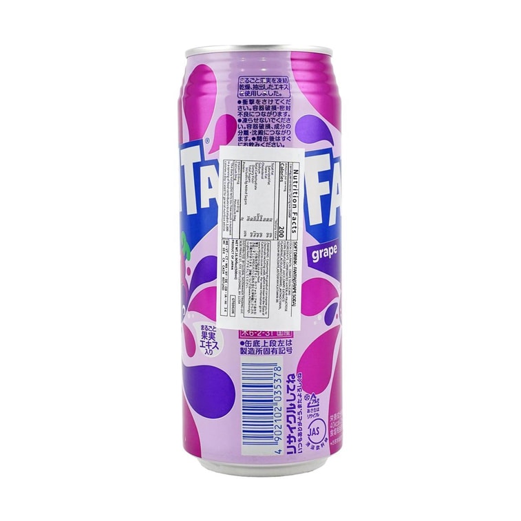 Grape Soda Soft Drink Can 16.9 fl oz 4