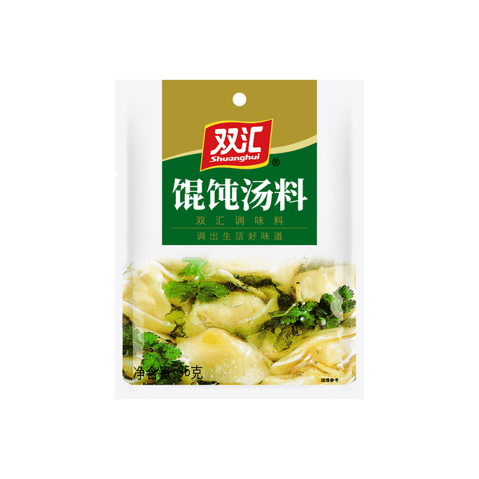 双汇 馄饨汤料 饺子云吞抄手汤底调味料 35g