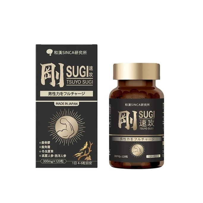 SINCA TSUYO SUGI Energy Supplement For Men (1-Month Supply) 120 Pcs