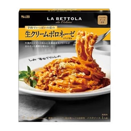 【日本直邮】S&B 名店系列 银座LA BETTOLA 意大利面酱 奶油肉酱 139.5g
