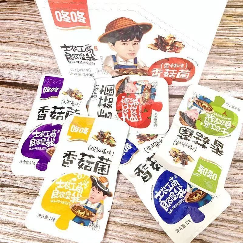 【中国直邮】 咚咚 云南特产 即食香菇菌 零食下饭菜多口味菌小吃 混合味装 12g*10袋
