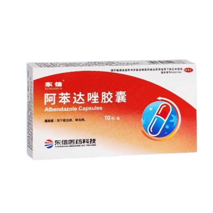 Albendazole Capsule Remove Roundworm Pinworm Abdominal Pain Worming Drug For Children Adult Deworming Drug 10 Capsules