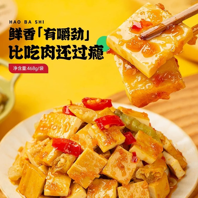 Nanxi Dried Tofu, Five-Spice Flavor, 60g*5 Packs, Rich Marinade Aroma, Chewy Vegetarian Tofu Snack Snacks To Satisfy Cravings 9