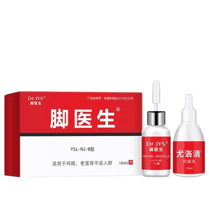 Chicken Eye Ointment and Chicken Eye Set (Standard Style)