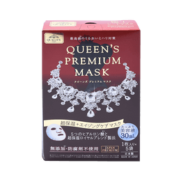 QUALITY Ultra Hydrating Anti-Aging Mask Deluxe Edition 5 pieces